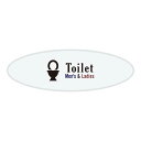 〈アクリル製〉【UVプリント仕上げのオフィスプレート】「男女兼用トイレ」オリジナルドアプレートです。《表札工房あかり》