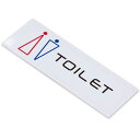 〈アクリル製〉【トイレプレート】ピクトサインプレート(acr_c_tp_l001)アクリル彫刻、裏面塗装の銘板です。《表札工房あかり》