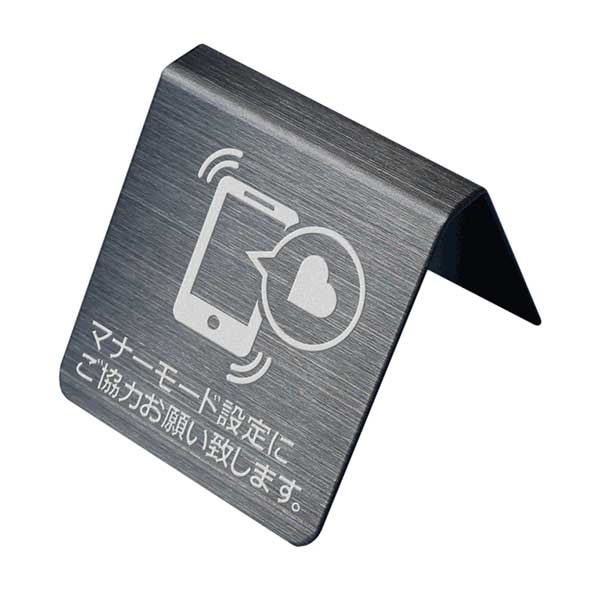 表札、プレートの納期について 当店の商品は全てオーダーメイドのため入金確認後2週間〜3週間程度いただいております。 表札やプレートによって、多少早く製作できる物もございます。 工期等の関係でお急ぎの場合は、納期をお知らせください。 出来る限...