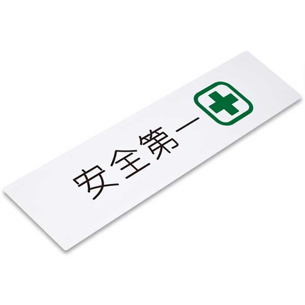 【アクリル製】サインプレート [サイズ]160mm×40mm/厚み3mm [仕様]彫刻（エッチング加工）、裏面塗装 プレートはアクリル 裏面には3M社の強力両面テープをつけています。 表示価格はプレート1枚の価格となります。アクリルプレート...