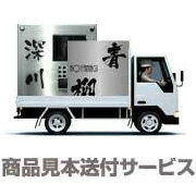 商品見本送付サービス。《表札工房あかり》