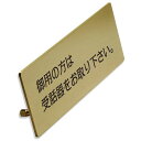 〈真鍮製〉【卓上プレート】ピクトカウンタープレート(b_tp_017)腐蝕、焼付塗装の本格的銘板。《表札工房あかり》