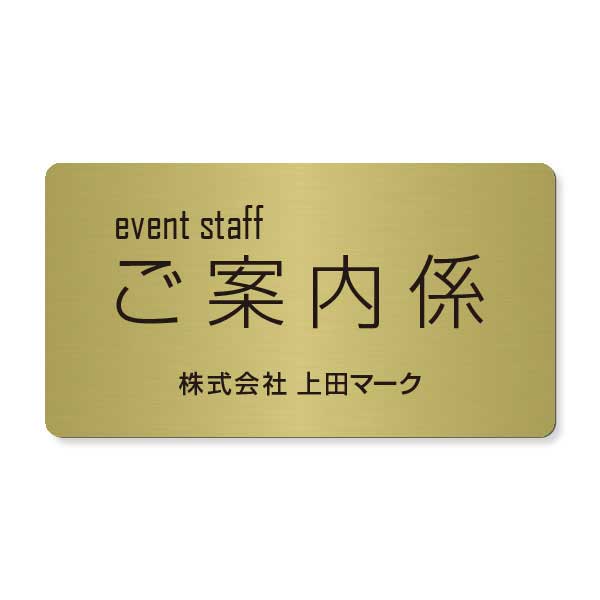 �ҿ�����ӡ�̾�����͡���ץ졼�ȡ���ˡۡ�65mm��35mm�˥ޥ��ͥåȼ���դ����͡���ɽ����˼�������