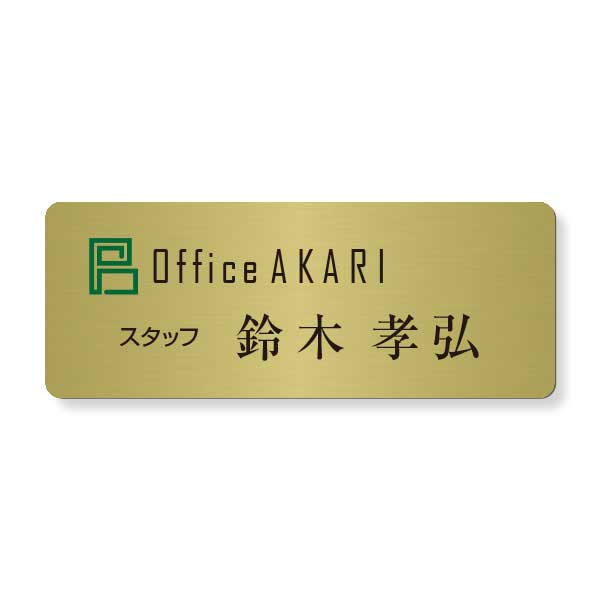 �ҿ�����ӡ�̾�����͡���ץ졼�ȡʾ��ˡۡ�65mm��25mm�˥ޥ��ͥåȼ���դ����͡���ɽ����˼�������