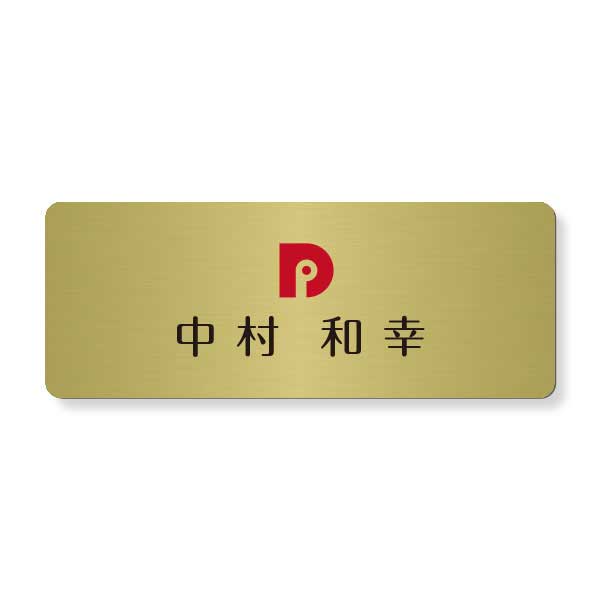 �ҿ�����ӡ�̾�����͡���ץ졼�ȡʾ��ˡۡ�65mm��25mm�˥ޥ��ͥåȼ���դ����͡���ɽ����˼�������