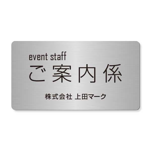 �ҥ��ƥ�쥹���ӡ�̾�� ���ƥ�쥹���͡���ץ졼�ȡ���ˡ�65mm��35mm���ޥ��ͥåȼ���դ����͡���ɽ����˼�������