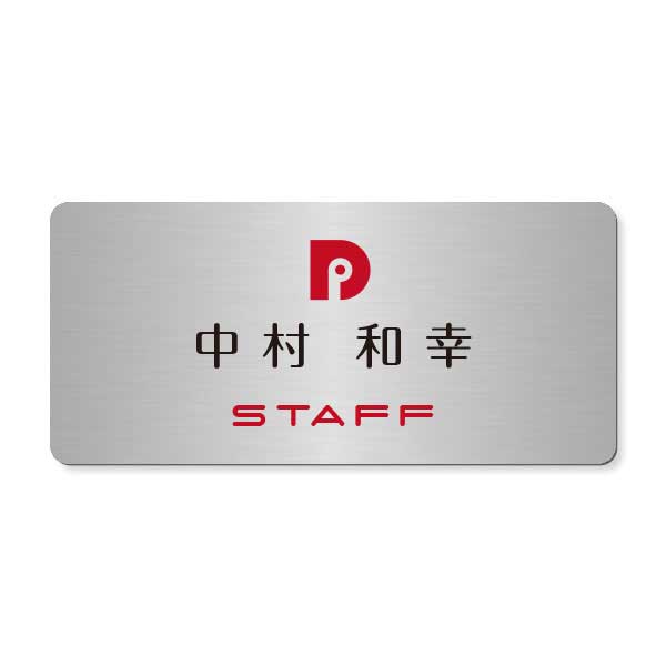 �ҥ��ƥ�쥹���ӡ�̾�� ���ƥ�쥹���͡���ץ졼�ȡ���ˡ�65mm��30mm���ޥ��ͥåȼ���դ����͡���ɽ����˼�������