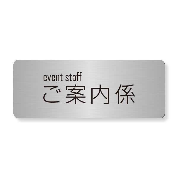 �ҥ��ƥ�쥹���ӡ�̾�� ���ƥ�쥹���͡���ץ졼�ȡʾ��ˡ�65mm��25mm���ޥ��ͥåȼ���դ����͡���ɽ����˼�������