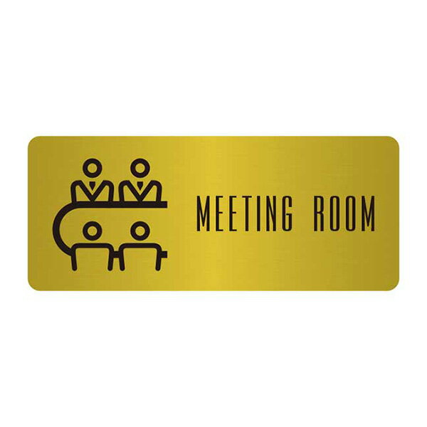 〈真鍮製〉【オフィスミニプレート】「会議室」（60mm×25mm）小さなドアプレート。《表札工房あかり》