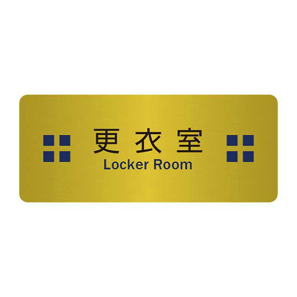 表札、プレートの納期について 当店の商品は全てオーダーメイドのため入金確認後2週間〜3週間程度いただいております。 表札やプレートによって、多少早く製作できる物もございます。 工期等の関係でお急ぎの場合は、納期をお知らせください。 出来る限...