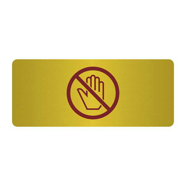 〈真鍮製〉【オフィスミニプレート】「手を触れないでください」（60mm×25mm）小さなドアプレート。《表札工房あかり》