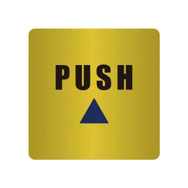 表札、プレートの納期について 当店の商品は全てオーダーメイドのため入金確認後2週間〜3週間程度いただいております。 表札やプレートによって、多少早く製作できる物もございます。 工期等の関係でお急ぎの場合は、納期をお知らせください。 出来る限...