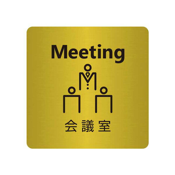 表札、プレートの納期について 当店の商品は全てオーダーメイドのため入金確認後2週間〜3週間程度いただいております。 表札やプレートによって、多少早く製作できる物もございます。 工期等の関係でお急ぎの場合は、納期をお知らせください。 出来る限...