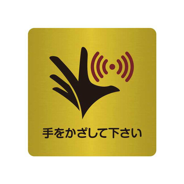 表札、プレートの納期について 当店の商品は全てオーダーメイドのため入金確認後2週間〜3週間程度いただいております。 表札やプレートによって、多少早く製作できる物もございます。 工期等の関係でお急ぎの場合は、納期をお知らせください。 出来る限...