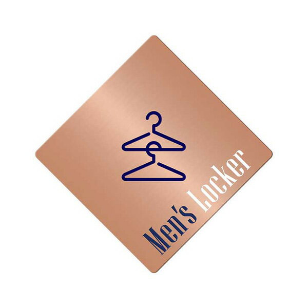 〈銅製〉【オフィスプレート（TYPE-C・菱形）】「男性ロッカールーム」ドアプレート。《表札工房あかり》