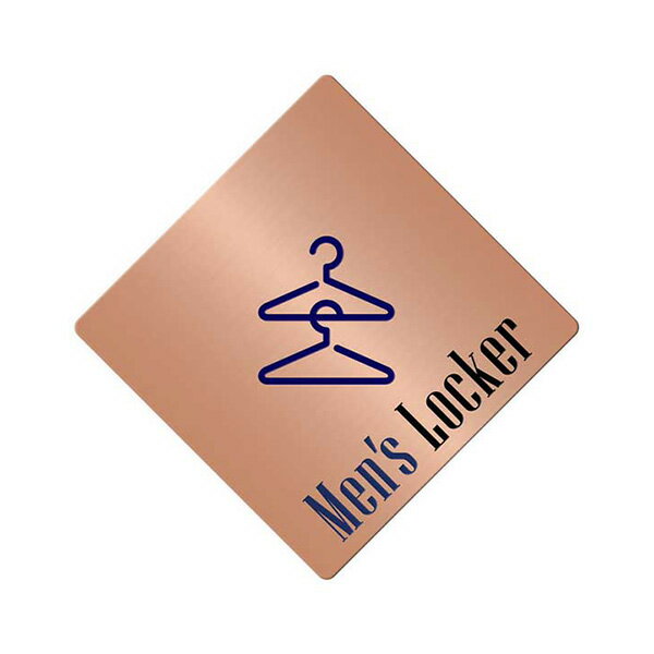 〈銅製〉【オフィスプレート（TYPE-C・菱形）】「男性ロッカールーム」ドアプレート。《表札工房あかり》
