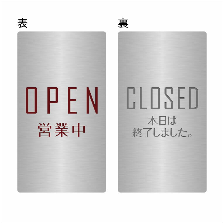 �ҥ��ƥ�쥹���ӡڥޥ��ͥåȱĶ�����ġ�OPEN&CLOSED���꡼���ˡ�ɽ�̡��Ķ��桦΢�̡������Ͻ�λ���ޤ�������ɽ����˼�������