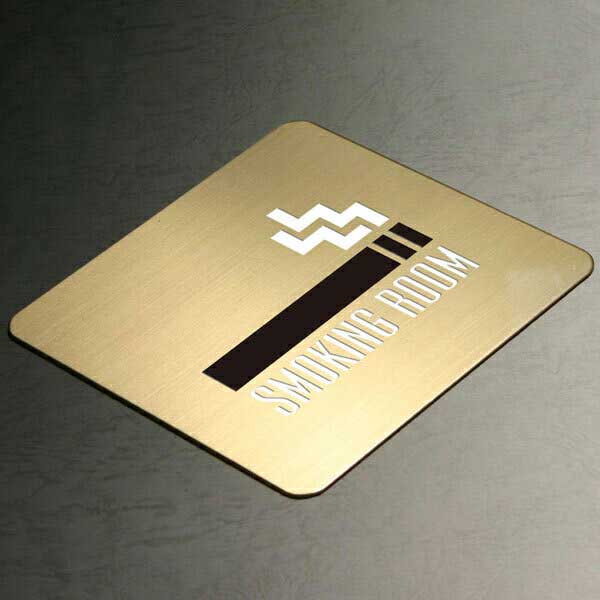 〈真鍮製〉【喫煙所プレート】ピクトサインプレート（b_s_sp_010）腐蝕、焼付け塗装。《表札工房あかり》