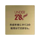 表札、プレートの納期について 当店の商品は全てオーダーメイドのため入金確認後2週間〜3週間程度いただいております。 表札やプレートによって、多少早く製作できる物もございます。 工期等の関係でお急ぎの場合は、納期をお知らせください。 出来る限りご対応させていただきますが、手作りのため最低限の製作時間は必要です。 アクリル製品は金属製品よりは比較的早めに仕上げることができ、表札の製作には少し時間がかかる物もございます。 金属加工は、ほんの少しの傷がついても修正ができず、一から作り直すしかありません。 そのため少し長い目の納期をいただいています。 余裕をもって早い目にご注文いただきたいと思います。 なにとぞご理解ください。 必ず納期に見合う、表札、プレートをお送りいたします。 表札工房あかり　店長上田本格的真鍮腐蝕仕上げに焼付け塗装を施した店舗告知のPOPプレートです。 真鍮を腐食させ、掘り込んでいるため文字が消えることはありません。 納品までの流れ ↓ この商品は特性上、オーダーメイドです。 ご注文いただきましてから製作いたします。 製作出来次第の発送となります。 POPプレート（真鍮製） サイズ／横：100mm×100mm　真鍮厚み：1mmを使用。 素　材／真鍮 仕　様／プレートは真鍮、文字イラスト部 腐蝕（エッチング加工）、焼付け塗装。 裏面には3M社の強力両面テープをつけています。 製作納期／ご注文確定後、2週間〜3週間。