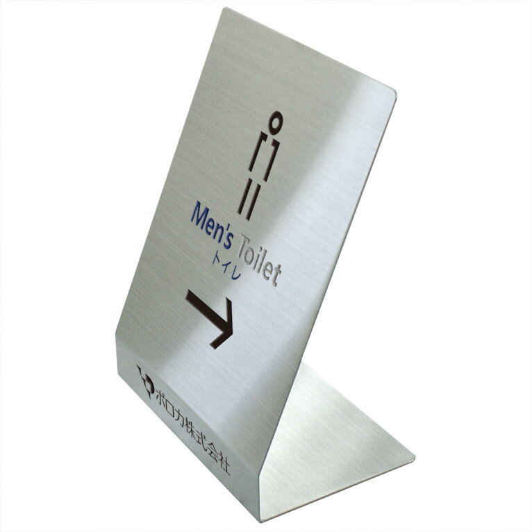 〈ステンレス製〉【テーブルサイン（ビッグサイズ）】カウンタープレート。sh_table_big_t_013_right