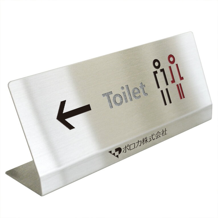 〈ステンレス製〉【テーブルサイン（ビッグサイズ）】カウンタープレート。sh_table_big_y_011_left