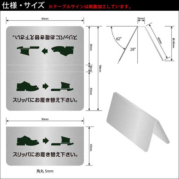 �ҥ��ƥ�쥹���ӡڥơ��֥륵�����ξ�̡ˡ֥ۡ���åѤˤ������ؤ����������ץ����󥿡��ץ졼�ȡ���ɽ����˼�������