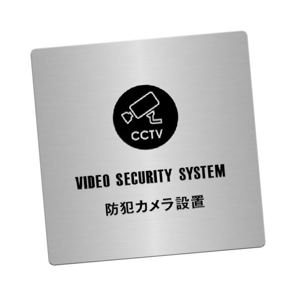 表札、プレートの納期について 当店の商品は全てオーダーメイドのため入金確認後2週間〜3週間程度いただいております。 表札やプレートによって、多少早く製作できる物もございます。 工期等の関係でお急ぎの場合は、納期をお知らせください。 出来る限...