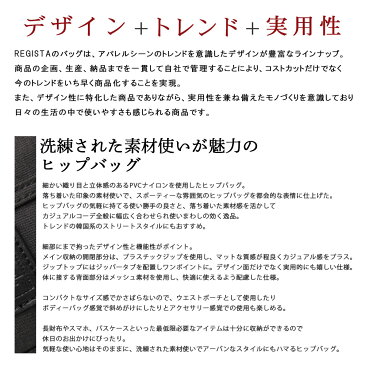 【 お得なクーポンあり 】 ウエストポーチ | メンズ ミニ犬 散歩 薄型 大きい サイズ スマホ スポーツ 無地 大容量 ベルト通し ペットボトル 通勤 ブランド 斜めがけ かっこいい 薄マチ おしゃれ 軽い かっちり カジュアル 黒 シンプル 収納 送料無料