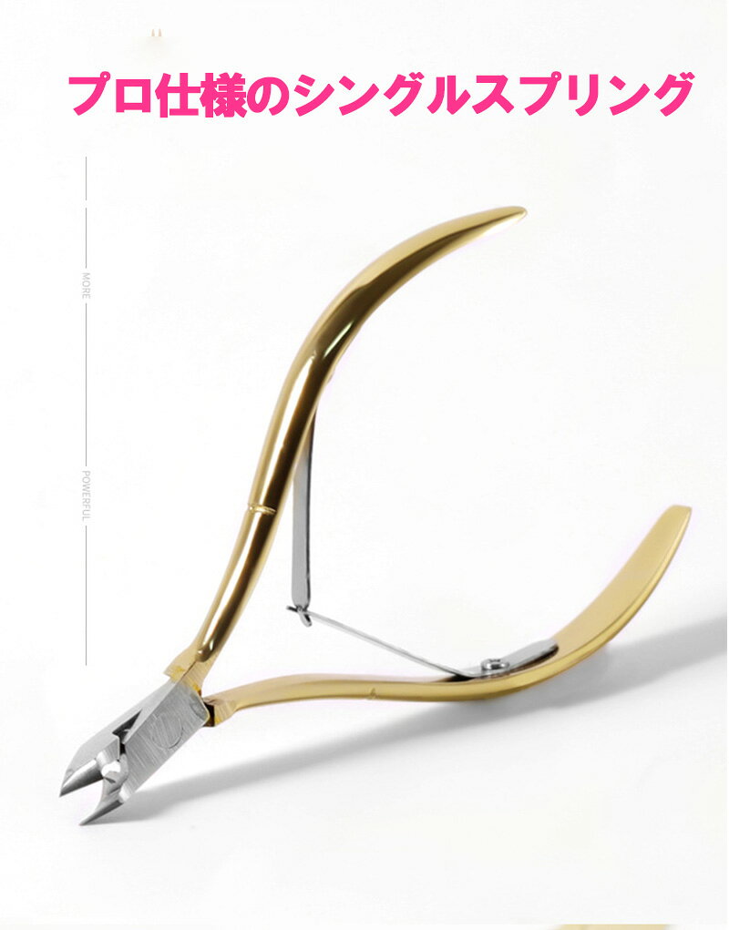 �ͥ���˥åѡ� ���ڤ� �˥åѡ� ������ �Ť��� ���� �ͥ��륱���ġ��� Petitor Nail Nipper Set �ץ��ȥ� �֥��ɤΥ˥åѡ����ڤ� �ѷ��� ������ ����� ����zk1102