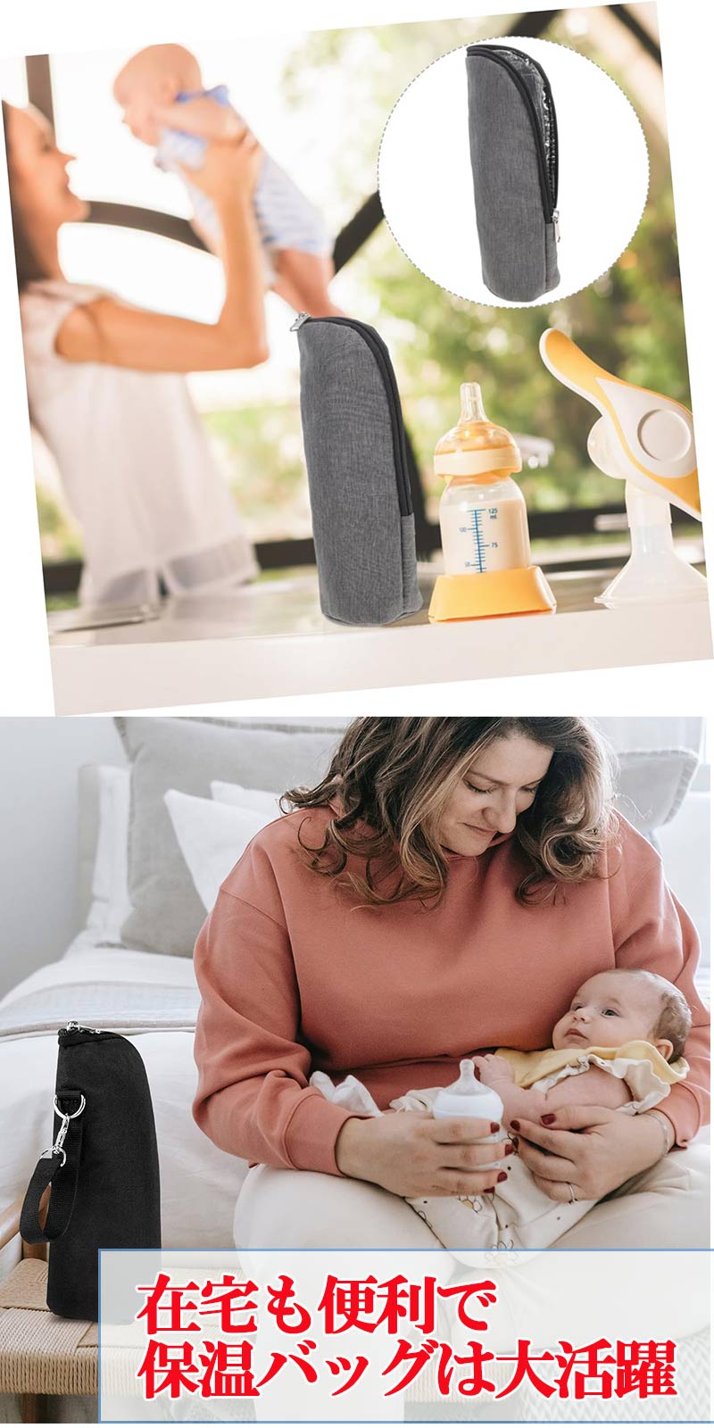 はらぺこあおむし 哺乳瓶 ケース 哺乳瓶ケース 哺乳瓶ポーチ 哺乳瓶ホルダー 保温 ...
