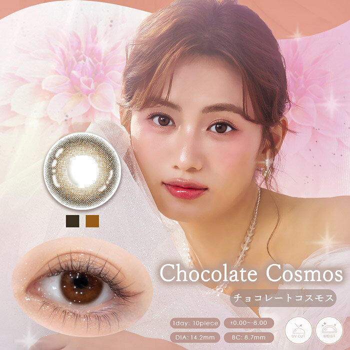 カラコン ワンデー 度あり ダイヤブルーム UV モイスト Diya Bloom 高含水 1箱10枚...