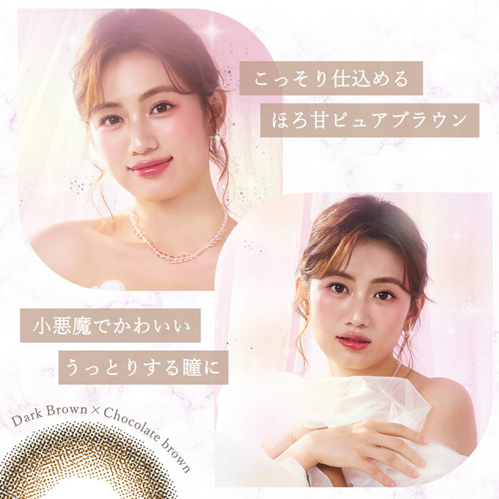 カラコン ワンデー 度あり ダイヤブルーム UV モイスト Diya Bloom 高含水 1箱10枚...
