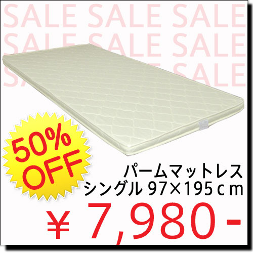 ������̵�����̵���ȴ���ѡ���ޥåȥ쥹���󥰥�97��195