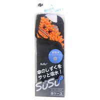 雨の日もキープドライ！超吸水モールが濡れた傘をすっぽり収納♪【ポイント10倍!6/11 10時?6/15 9時59分まで】SUSU（スウスウ）　スーパードライ　傘ケース　オレンジ