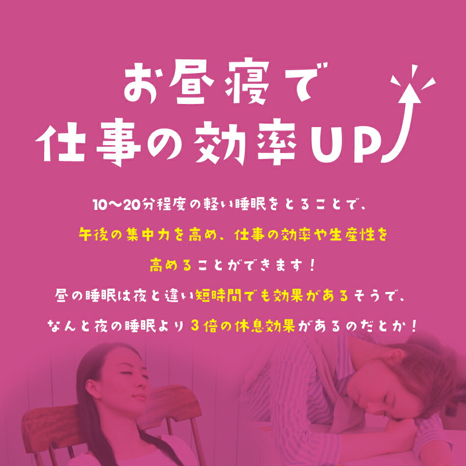 低反発 L型 お昼寝枕 デスクピロー (快適 オフィスピローシリーズ) 抱え込み 首 腰 枕 うつぶせ寝 仮眠 昼寝 携帯 まくら クッション 休憩 オフィス 椅子 机 アームレスト 父の日 母の日 敬老の日 介護 あす楽