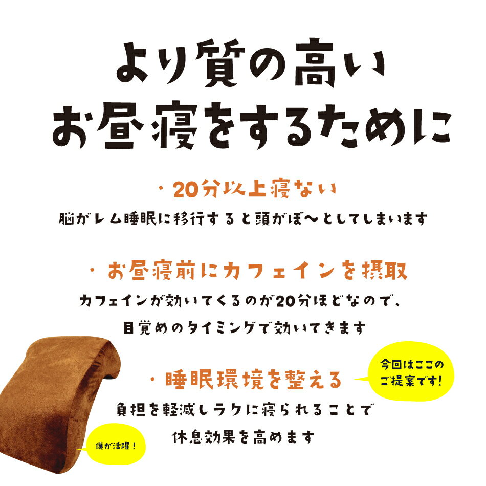低反発 L型 お昼寝枕 デスクピロー (快適 オフィスピローシリーズ) 抱え込み 首 腰 枕 うつぶせ寝 仮眠 昼寝 携帯 まくら クッション 休憩 オフィス 椅子 机 アームレスト 父の日 母の日 敬老の日 介護 あす楽