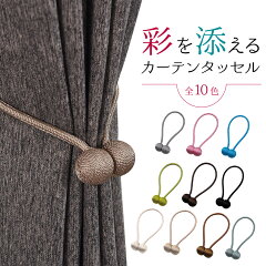 https://thumbnail.image.rakuten.co.jp/@0_gold/i-seed/image/tassel-A/tassel-A_01.jpg