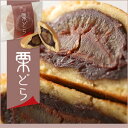 茨城県岩間産の渋皮つき大粒栗の甘露煮をドーンとまるごと1個入れました【菓舗たむらの栗どら】です。 ・保存料、香料、着色料　未使用 ※この商品は冷蔵及び冷凍発送と同梱出来ません。 商品 【菓舗たむらの栗どら】（1個） 賞味期限 14日 原材料 卵　小麦粉　砂糖　小豆　栗　蜂蜜 味醂　膨脹剤 アレルギー表示 卵　小麦 お届け方法 常温発送でお届けします。 同じマークの商品のみ、同梱できます。 菓舗たむらの一個、一個こころを込めた手づくりのどらやきは煎餅づくりで鍛えた火入れのワザと『昔ながらの手焼き』 こだわり厳選素材と生みたて卵たっぷりのしっとり生地とあっさり粒あんが自慢です。 【こだわりの素材は】 ■小麦粉　⇒　群馬県産小麦100％　「白光」使用 ■卵　⇒　養鶏場直送　遺伝子組換えしていない安全な飼料を使った生みたて卵　三喜鶏園様「ゆうすげ卵」 ■蜂蜜　⇒　田中養蜂場様のアカシヤ蜂蜜使用 ■小豆　⇒　北海道十勝　鈴木農場様の「十勝あずき」主体（残念ながらまだ100％ではありません） ◆菓舗たむらのお菓子は、様々な贈り物にご利用いただけます◆ 内祝い　結婚内祝い　結婚祝い　出産内祝い　入進学内祝い　お返し　名命　初節句　七五三　入学　入園　卒園　卒業　お祝い　結婚引き出物　結婚引出物　結婚式　セット　詰め合わせ　ギフト　プレゼント　ごあいさつ　ご挨拶　新築祝い　快気祝い　快気内祝い　お見舞い　全快祝い　御見舞御礼　長寿祝い　金婚式　記念品　賞品　景品　引越し　香典返し　弔事　法要　法事　志　四十九日　満中陰志　初盆　偲び草　粗供養　忌明け　七七日忌明け志　この商品は冷蔵及び冷凍発送と同梱出来ません。