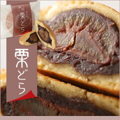 https://thumbnail.image.rakuten.co.jp/@0_gold/i-senbei/img/dorayaki/sb-01.jpg