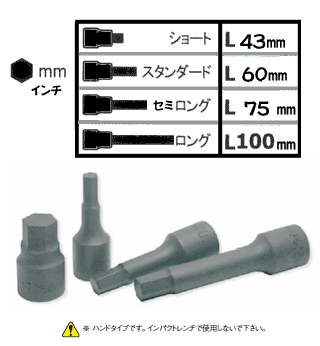 Ko-ken 4012M-140-10 1/2