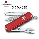 【LINE追加で限定クーポン】 VICTORINOX ビクトリノックス クラシックSD 0.6223 ...