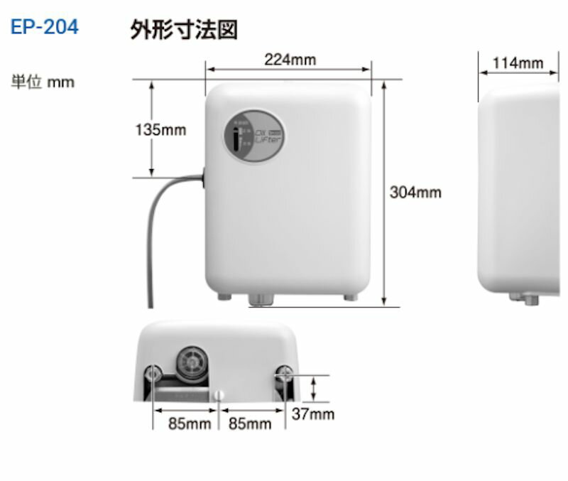 エムケー精工 オイルリフター 灯油自動供給器 EP-204 エムケー精工 オイルリフター 灯油自動供給器 EP-204