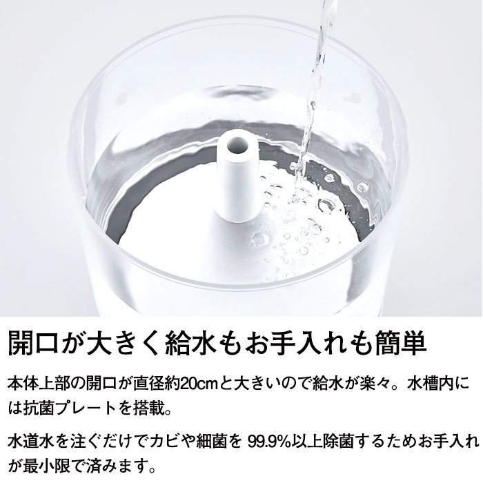 cadoカドー加湿器STEM300HM-C300卓上抗菌除菌上面給水
