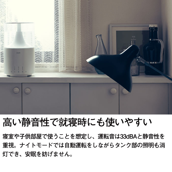 cadoカドー加湿器STEM300HM-C300卓上抗菌除菌上面給水