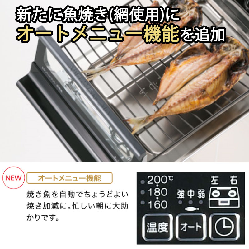 1000円OFFクーポン配布ガスコンロホース付きパロマガステーブル新エブリシェフPA-370WAプロパン都市ガス2口据置型新everychef黒ブラック