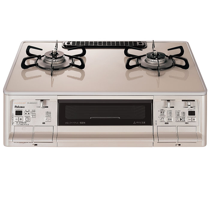 パロマ新グランドシェフプレミアムシリーズPA-A95WCHガステーブル59cmプロパンガス都市ガス両面焼きグリル2口