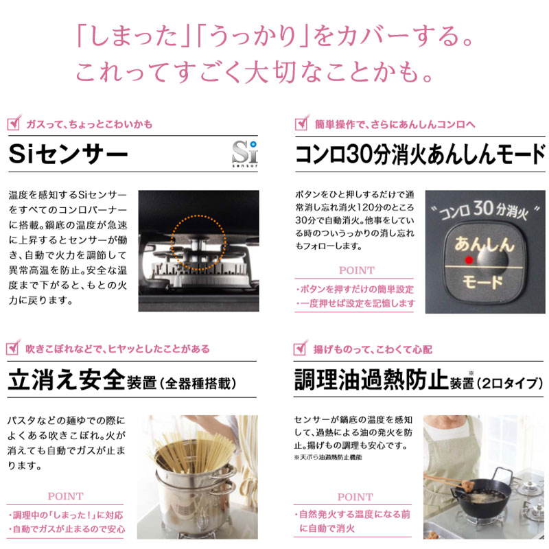 パロマ新グランドシェフプレミアムシリーズPA-A95WCHガステーブル59cmプロパンガス都市ガス両面焼きグリル2口