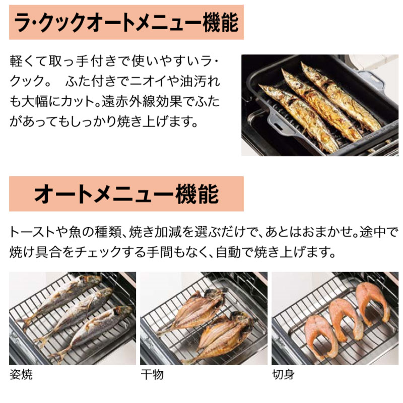 パロマ新グランドシェフプレミアムシリーズPA-A95WCHガステーブル59cmプロパンガス都市ガス両面焼きグリル2口