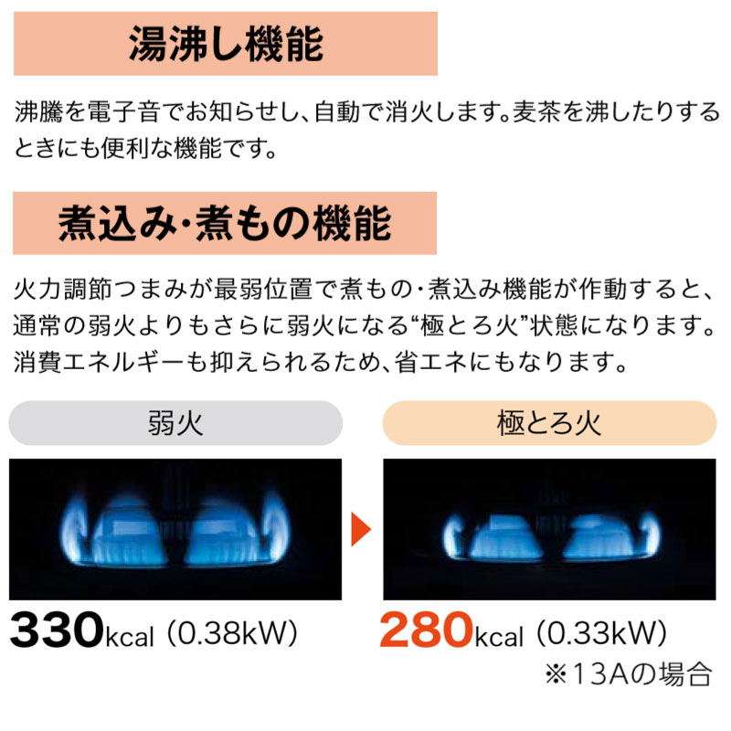 パロマ新グランドシェフプレミアムシリーズPA-A95WCHガステーブル59cmプロパンガス都市ガス両面焼きグリル2口