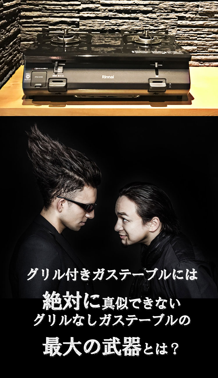 【割引クーポン配布中!】ガスコンロリンナイガラストップガステーブルラクシエプライムプロパン都市ガス2口ココットプレート付属RTS65AWG31R2G-V
